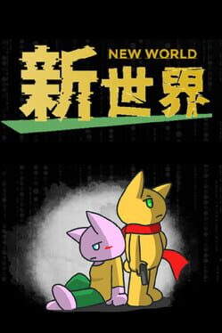 七日求生:新世界游戏资源下载