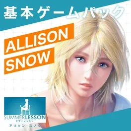 Summer Lesson: Allison Snow - Nanokakan no Niwa image