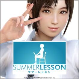 【PS4】サマーレッスン 宮本ひかり