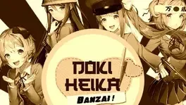 Doki Heika Banzai! image