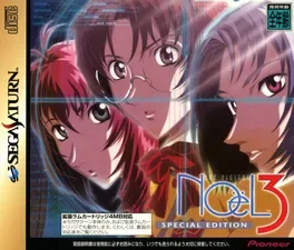 Noel: Not Digital 3 image