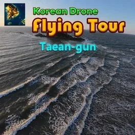 Korean Drone Flying Tour Taean-gun image