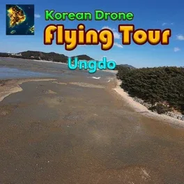 Korean Drone Flying Tour Ungdo image