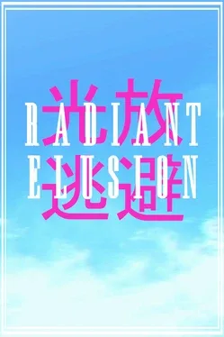 Radiant Elusion