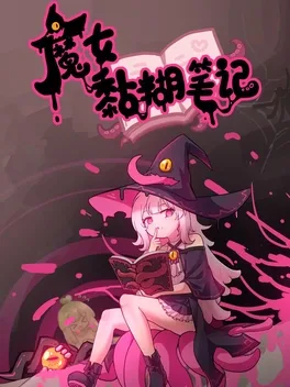 Majyo no Nebaneba Note
