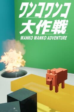 Cover for Wanko Wanko Adventure