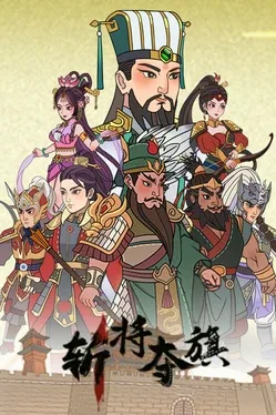 Portada de Banner of Conquest