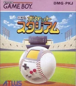Pocket Stadium image