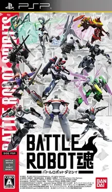 Battle Robot Damashii image