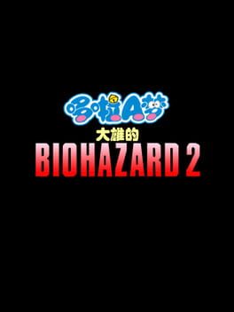 Doraemon: Nobita's Resident Evil 2 cover
