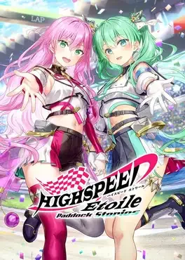 Highspeed Etoile Paddock Stories