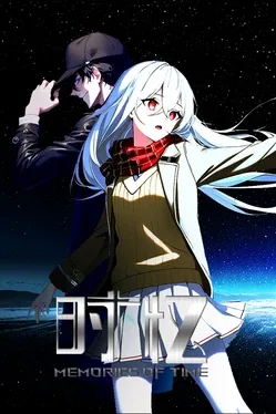 Portada de 时忆 Memory of Time