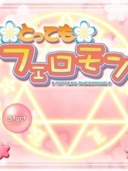 Target: Pheromone