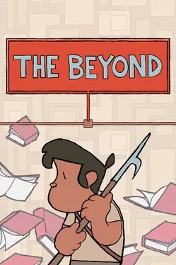 The Beyond