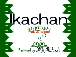 IkachanDS image