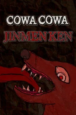 CowaCowa: Jinmenken game cover
