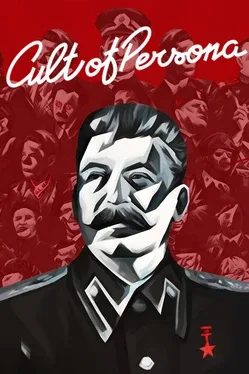 Portada de Cult of Persona