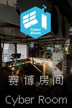 CyberRoom