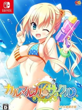 卡尔玛鲁卡*圆圈破解游戏下载-游戏公社