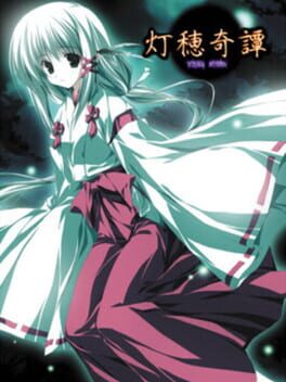Tousui Kitan cover