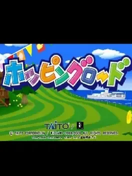 Hopping Road