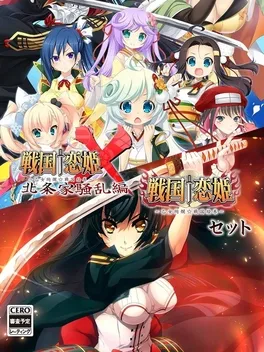 Sengoku Koihime + Sengoku Koihime X Set image