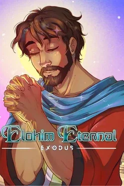 Portada de Elohim Eternal: Exodus