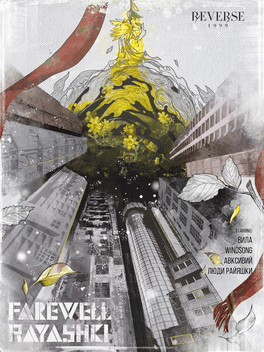 Reverse 1999: Farewell, Rayashki