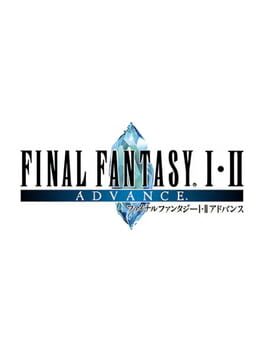 ファイナルファンタジーI･II アドバンス