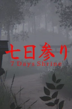 Portada de 7 Days Shrine