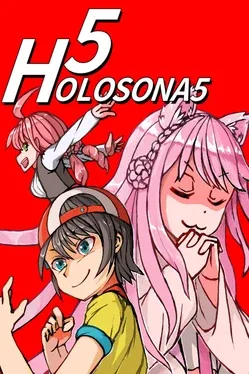 Portada de HoloSona5