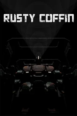 Rusty Coffin