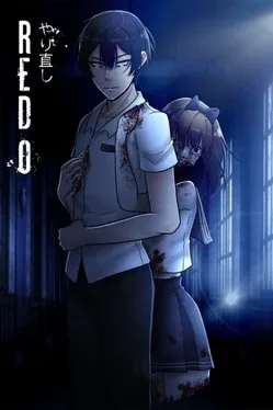 Portada de ReDo