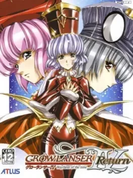 Growlanser IV: Wayfarer of Time Return image