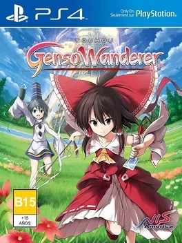 Touhou Genso Wanderer: Limited Edition image