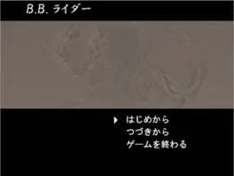 B.B. Rider image