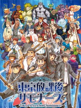 Tokyo Afterschool Summoners Tokyo Afterschool Summoners
