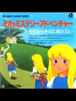 Mio no Mystery Adventure game cover