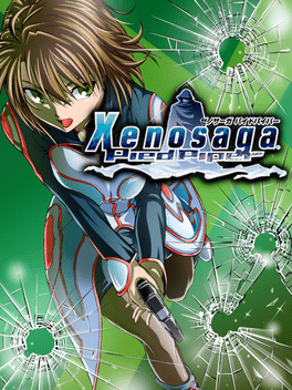 Xenosaga Pied Piper Recreation Cover