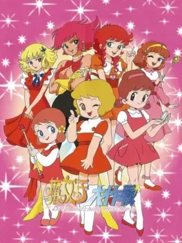 Majokko Daisakusen: Little Witching Mischiefs image