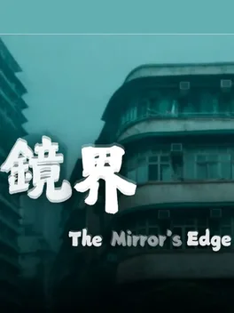The Mirror's Edge