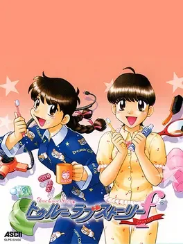 True Love Story F - Fan Disc image