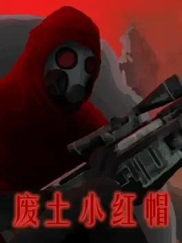Image de couverture Fèitǔ Xiǎohóngmào