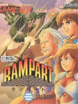 Rampart image