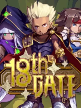 18th Gate image