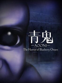 蓝鬼 蓝莓温泉的恐怖游戏资源下载