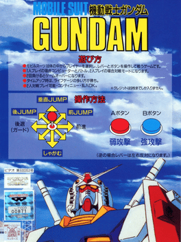 Mobile Suit Gundam Cover