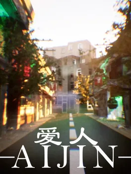 Portada de 爱人：Aijin
