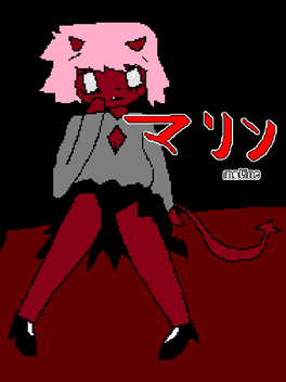Maline Cover
