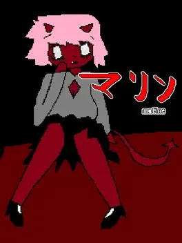 Portada de Maline